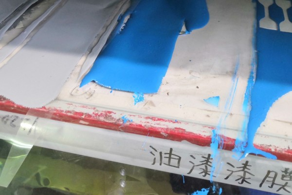 氟碳漆檢測(cè)